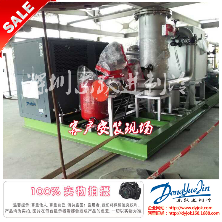 工業(yè)冷水機 工業(yè)冷水機