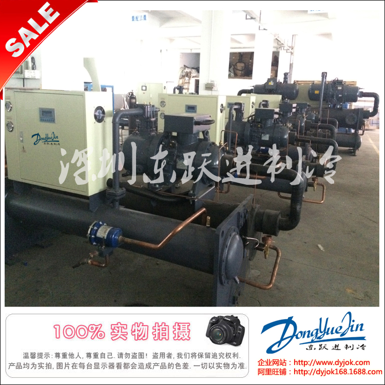 水冷式冷水機 水冷式冷水機